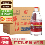 牛欄山二鍋頭白酒酒桶裝2L 42度 2L 6桶 整箱裝