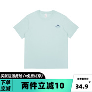 邦喬仕（BFDQJS）美式重磅純棉白色短袖T恤男士夏季新款寬松青少年打底衫學(xué)生半袖 清風(fēng)綠 Monnrain山小胸標(biāo) XL(推薦體重130-150斤)