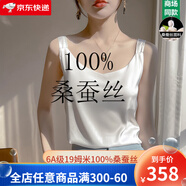 XHUE真絲吊帶背心女西裝內(nèi)搭重磅100%桑蠶絲美背上衣夏小西裝打底衫 白色【D38U領】 3XL（145-155）