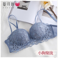 曼可嬌內衣女小胸罩聚攏調整型bra少女日系收副乳上托無(wú)鋼圈文胸套裝 藍色 L 36/80(AB通杯厚約2.5CM)