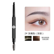 涵贊懶人雙頭眉筆自動(dòng)旋轉(zhuǎn)持久不掉色防水防汗不脫妝不暈染新手二合一 02-灰棕色