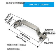 熊哲察304不銹鋼大拉手加厚重型工業(yè)設備明裝式承重弓形提手實(shí)心門(mén)把手 DMK209-2/304鋼拋光  孔距150mm