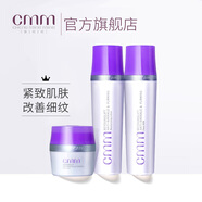 鄭明明 化妝品套裝提拉緊致護(hù)膚套裝 改善細(xì)紋干紋表情紋波爾多v臉系列 B2(水+乳+面霜)