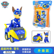 汪汪隊立大功（PAW PATROL）汪汪隊玩具車(chē)男孩女孩阿奇天天套裝回力車(chē)汽車(chē)玩具巡邏救援隊 回力車(chē)阿奇（超能款）