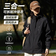 維多利亞旅行者（VICTORIATOURIST）沖鋒衣三合一搖粒絨內膽戶(hù)外夾克男女棉服冬季加厚登山服女黑2XL