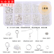 靚做10格盒裝飾品配件龍蝦扣馬仔扣開口單圈耳鉤9字針DIY耳環(huán)項鏈材料 銀色10格飾品配件盒