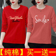 純信大碼長袖t恤女2025新款春秋季時(shí)尚韓版百搭休閑T恤女打底衫上衣潮 長袖款式隨機(jī)發(fā)（兩件裝）H 3XL 【建議150-170斤】