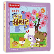 費雪寶寶摳摳拼圖書(3寵物的家)