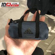 阿迪达斯（adidas）零钱包男包女包夏季新款休闲运动训练迷你包小包卡包 GL0879 NS