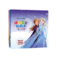 迪士尼快樂(lè )寶貝貼紙書(shū)4冊套裝 冰雪奇緣2 迪士尼公主 蘇菲亞