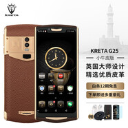 克里特【官方店】克里特(kreta)G25高端商務(wù)智能手機(jī)全網(wǎng)通雙卡雙待液態(tài)金屬保時(shí)捷手機(jī)支持5g卡 小牛皮 淺金棕8+256GB