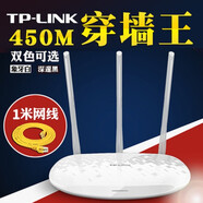 TPLINK無(wú)線路由器家用高速千兆雙頻穿墻wifi百兆單頻宿舍寢室二手路由 TP880_電源網(wǎng)線 8成新以上 8成新