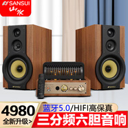 山水S980組合音響發(fā)燒膽機(jī)家用客廳電視藍(lán)牙音箱發(fā)燒音響套裝hifi功放機(jī)大功率高保真高檔高級日本音響 【三分頻六膽發(fā)燒膽機(jī)--貴族金】