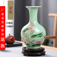 泥之戀景德鎮(zhèn)陶瓷器花瓶擺件陶瓷工藝品 花插描金青釉小花瓶家居時尚創(chuàng)意擺件裝飾擺件 賞瓶 帶底座