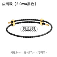 蕭柏米恩可調(diào)節(jié)手鏈繩本命年男女情侶款可串珠牛皮繩鋼絲繩穿轉(zhuǎn)運珠的手繩 2.0皮繩款(黑色)