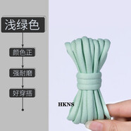 HKNS適配nike耐克斯凱奇安踏運(yùn)動(dòng)鞋帶跑步鞋dunk鞋帶男女彩色半圓鞋繩 淺綠色1雙裝 140cm