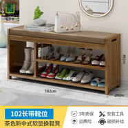 哈爾優(yōu) 換鞋凳鞋柜家用門口進門軟包坐墊入戶穿鞋凳實木沙發(fā)凳可坐式鞋架 102款條形帶靴位軟墊換鞋凳