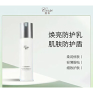 蔻賽（cose）護(hù)膚品套裝補(bǔ)水保濕修護(hù)滋養(yǎng)套裝 蔻賽旗艦 蔻賽防護(hù)乳