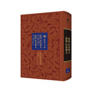 荊楚文庫（康熙）松滋縣志 （康熙）松滋縣志