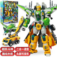 奧迪雙鉆變形聯(lián)盟玩具3代金剛合體變形機器人普力士汽車(chē)男孩兒童玩具禮物 變形聯(lián)盟2-二合體超躍斗神