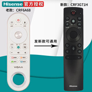 海信（Hisense）原裝原廠(chǎng) Hisense海信正品CRF6A68遙控器LED55EC750US 65E7CY LED49 55 55V1UCZ液晶智能語(yǔ)音電視 原裝CRF6A68發(fā)新款CRF3A6