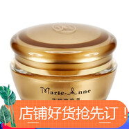 官方瑪麗艷化妝品刮碼 防偽可查 瑪麗艷 瑪麗艷活細(xì)胞晚霜30ml