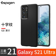 Spigen三星S21手機殼s21ultra全包防摔保護套S21+Plus硅膠軟殼galaxy潮 三星S21 Ultra【十字紋黑色】