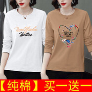 純信大碼長(zhǎng)袖t恤女2025新款春秋季時(shí)尚韓版百搭休閑T恤女打底衫上衣潮 長(zhǎng)袖款式隨機(jī)發(fā)（兩件裝）P XL 【建議115-130斤】