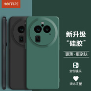 HotFire  適用oppofindx6pro手機(jī)殼OPPOFindX6PRO保護(hù)套 鏡頭全包升級(jí)磨砂防摔超薄硅膠軟殼-靜夜黑