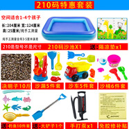 智扣（ZHIKOU）兒童玩具充氣沙灘池套裝室內(nèi)兒童決明子寶寶小孩圍欄玩具新年禮物 210碼特惠套裝+10斤決明子