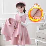 藍貝妮童裝女童連衣裙秋冬季兒童套裝拜年服裝女孩冬裝過(guò)年衣服大童女裝 夾棉粉色（裙子外套帽子毛衣） 120碼建議身高110CM