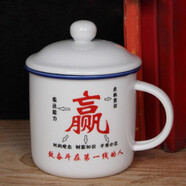 萊啊陶瓷杯復(fù)古馬克杯茶缸子老式大號茶杯為人民服務(wù)水杯子男仿搪瓷杯 贏 400ml