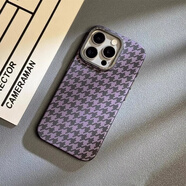 適用iPhone15ProMax手機殼浮雕蘋果14硬殼保護殼套防摔全包 紫色 iPhone 15