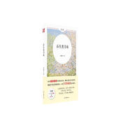 石頭剪刀布