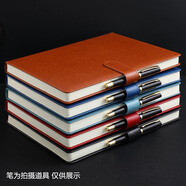 嘉然恒 A4大本子360頁(yè)加厚筆記本本子文具硬皮面搭扣大號記事本大學(xué)生考研用本商務(wù)會(huì )議記錄本定制 棕色