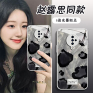 山下圖適用于vivoS6手機殼透明防摔超薄玻璃保護套S7明星同款小眾ins波紋流光墨斑點(diǎn)女手機殼潮 古董白-B01流光墨斑點(diǎn) VIVOS6