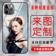 WENYAFF蘋果 iPhone 15 Pro Max硅膠手機(jī)殼14 13 12 11pro全包14Plus防摔 任意型號訂制圖照片定制DIY定做 玻璃殼-留言手機(jī)型號和圖片編號