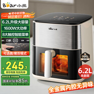 小熊（Bear）空氣炸鍋 不用翻面 雙檔風速金屬內(nèi)腔 6.2L家用大容量蒸汽嫩炸 易操作可視炸烤一體機 QZG-H16T5
