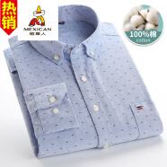 稻草人（MEXICAN）男士100%全棉中青年襯衫秋冬純棉長(zhǎng)襯衫牛津免燙皺襯衫男 淺藍(lán)色(長(zhǎng)袖619 41 建議體重145斤