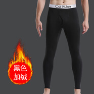 品詩(shī)歌人男士秋褲高腰保暖褲青年中年寬松加大碼襯褲線(xiàn)褲打底褲男毛褲加絨 黑色冬款 L【建議100-120斤】