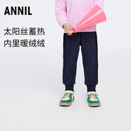 安奈兒（Annil）童裝女童褲子冬季運動(dòng)褲寶寶保暖彈力可愛(ài)棉褲長(cháng)褲 新寶藍 90cm