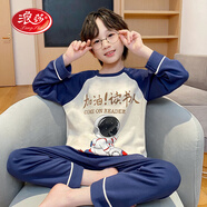 浪莎兒童睡衣男中大童春秋季長(cháng)袖款純棉家居服男孩秋天小學(xué)生卡通套裝 LQ66434 170 建議165-170CM/115-135斤