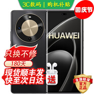 華為手機華為Mate70pro選購鏈接】 24期分期免息華為暢享70X 衛星通信 地震預警 五星抗摔曲屏鴻蒙系統 耀金黑【512GB】70x 24期免息丨3年質(zhì)保+180天只換不修+碎屏險