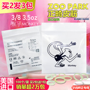 正畸皮筋美國進(jìn)口正畸皮筋牙套皮筋橡皮圈牙套皮筋牙齒矯正皮筋 3/8 3.5oz 猴子 進(jìn)口材料