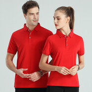 璞殷 文化衫工作服定制印字logo純色廣告衫短袖t恤班服聚會(huì )大碼男女裝 107款-紅色 S