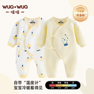 wua·wua新生兒衣服春秋季嬰兒連體衣夾棉保暖初生寶寶秋冬季0-3-6月睡衣 黃星星+黃小熊（升級感溫標(biāo)） 52cm 【0-1個月體重4-8斤】