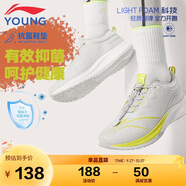 李寧童鞋兒童跑步鞋輕躍V1男女大童回彈輕質(zhì)運(yùn)動(dòng)鞋36YKFT086-11