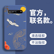 戀思適用三星S10手機殼5G韓版galaxys105g液態(tài)硅膠samsung新款全包防摔G977N保護套samsungs是galaxy男 【花好月圓】圖案藍+送9D膜 三星Galaxy S10 5G