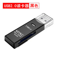 高速USB3.0讀卡器手機(jī)電腦音響多功能TF卡SD卡便攜音箱讀卡器 TF/SD卡USB2.0讀卡器-黑色