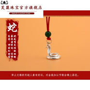 芙蕖 990足銀十二生肖項鏈吊墜鼠?；⑼谬埳唏R羊猴雞狗豬足銀男女項墜七夕情人節禮物圣誕新5圣誕節禮物 純銀蛇+紅繩
